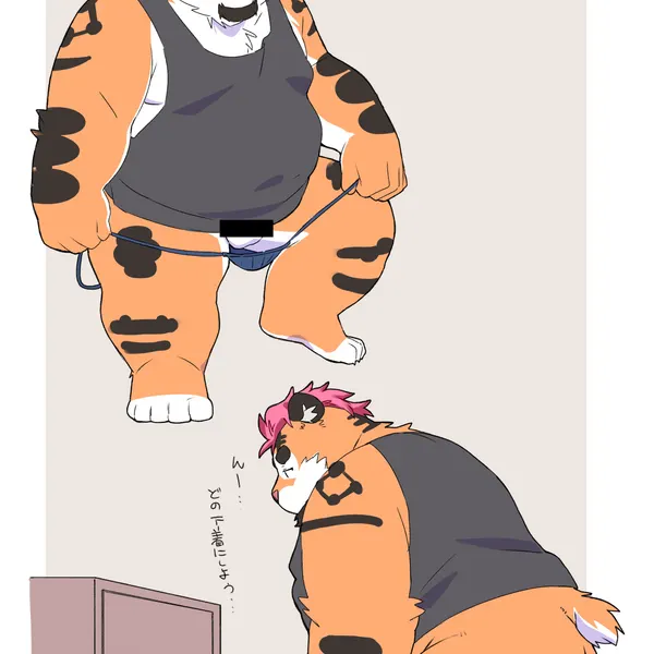 created by inunoshippo