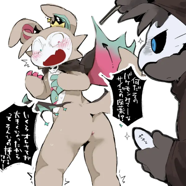 devilun (makemon), summoner (devil connection) (devil connection, makemon) created by moesouna gomi