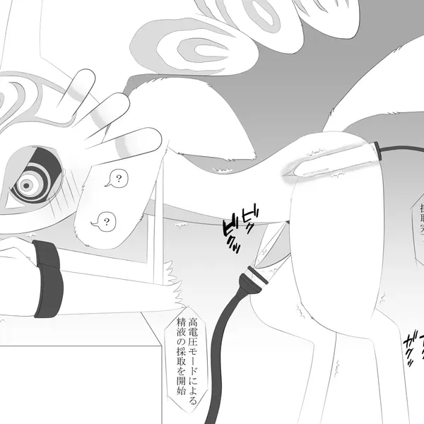 fecto elfilis (kirby (series), kirby and the forgotten land) created by ahab null