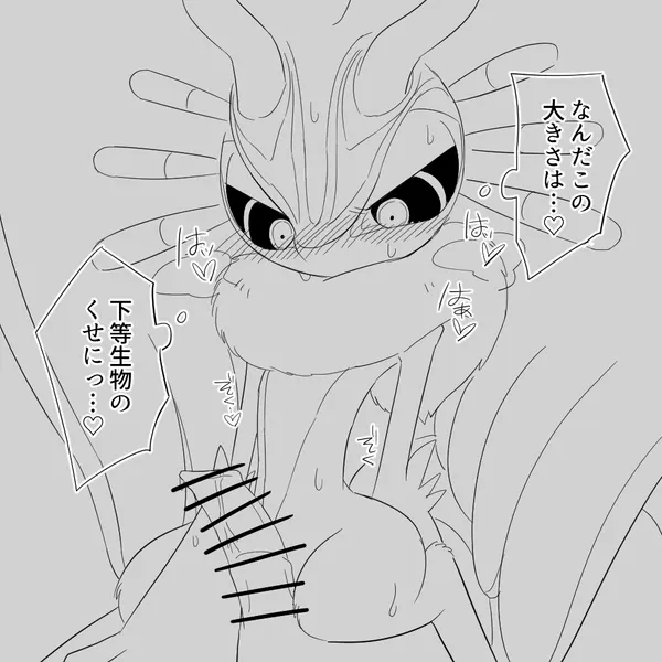 fecto elfilis (kirby (series), kirby and the forgotten land) created by amateru kai