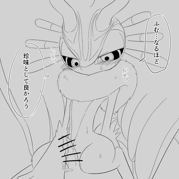 fecto elfilis (kirby (series), kirby and the forgotten land) created by amateru kai