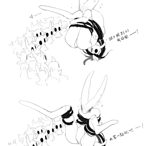 hollow knight (character), pure vessel (hollow knight), the knight (hollow knight) (hollow knight (franchise), team cherry) created by milktea25424633