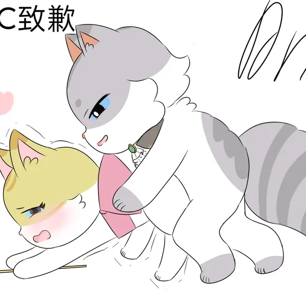 luca (love for my cutie), muse (love for my cutie) (love for my cutie) created by anc