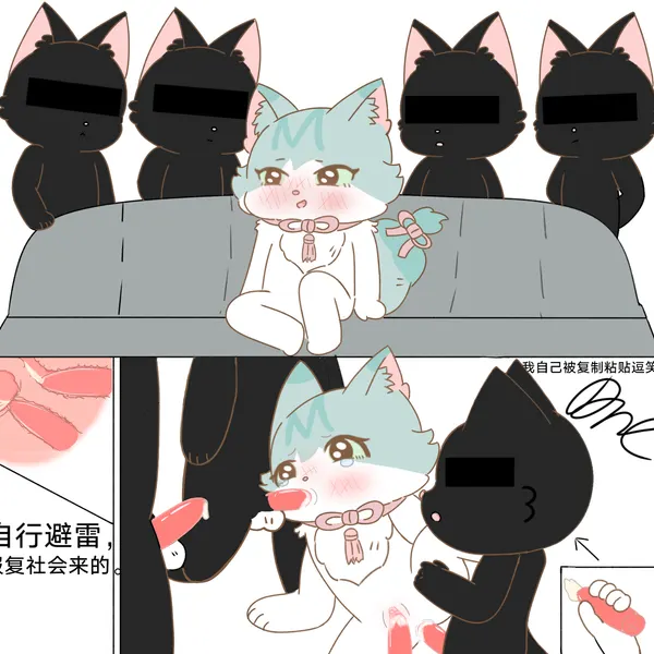 minty (love for my cutie) (love for my cutie, piper perri surrounded) created by anc