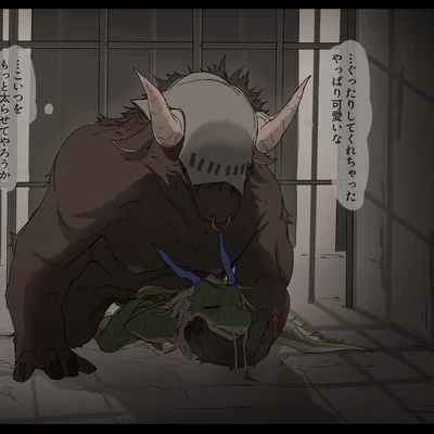 mythology created by ptkd