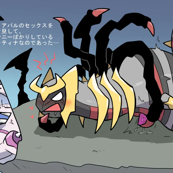 mythology, nintendo created by gngmrkas, kkkkkkasgai