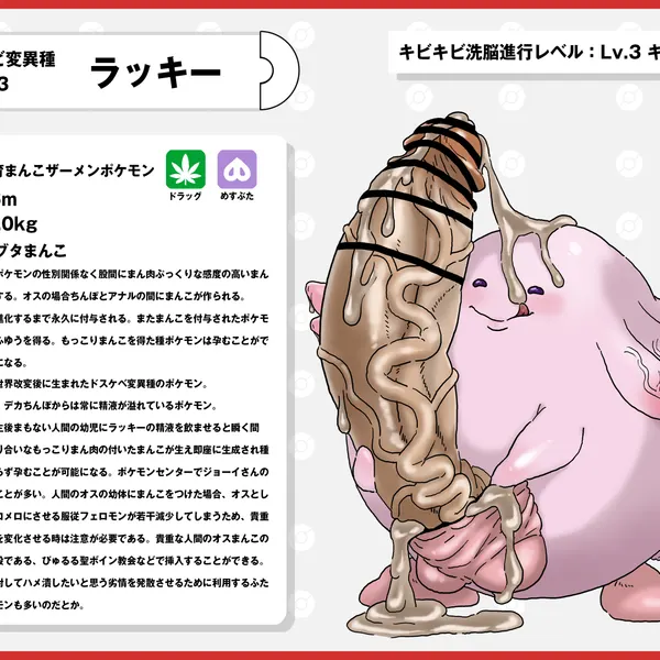 nintendo, pokemon created by nikunigushii