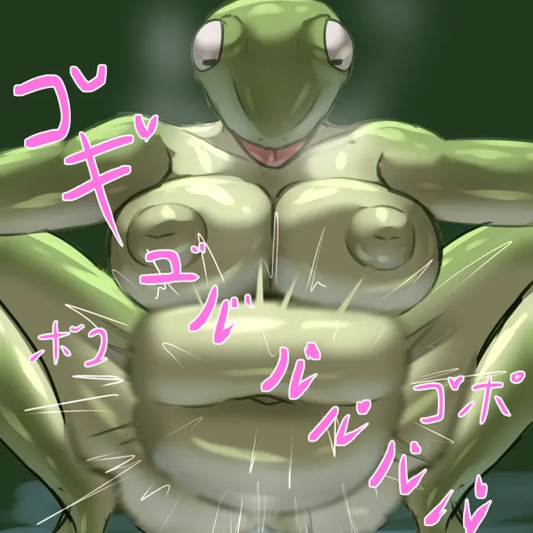 created by reptairu