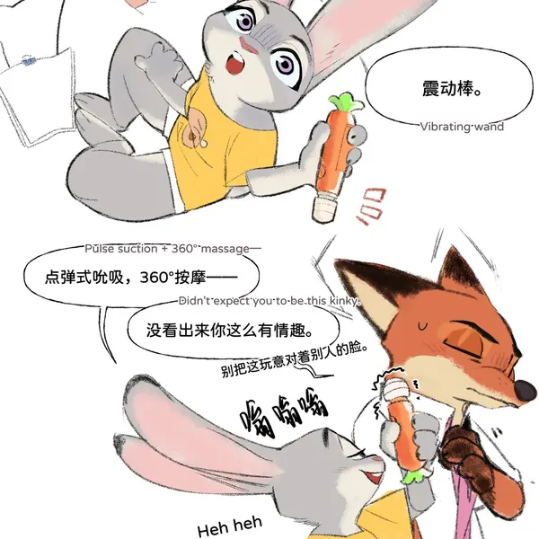 judy hopps, nick wilde (disney, zootopia) created by butterfish8199