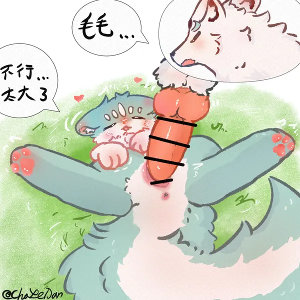 maomaolei (fabulous beasts), panhu (fabulous beasts) (fabulous beasts, fenz (studio)) created by chayedan
