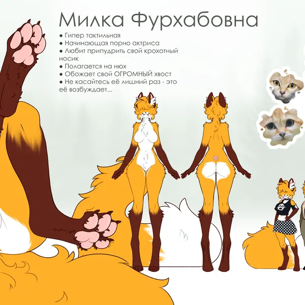 milka (lisyart) created by kiesht