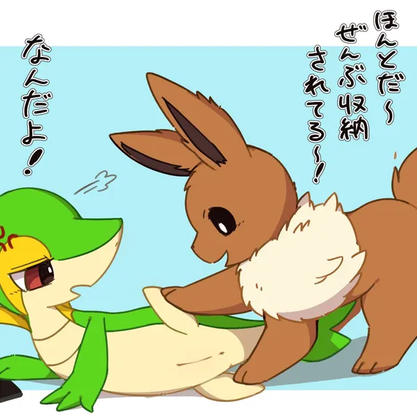 nintendo, pokemon created by inukami hikari