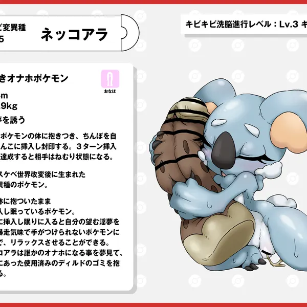 nintendo, pokemon created by nikunigushii
