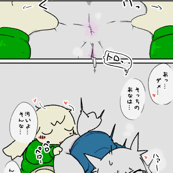 sue sakamoto, toroko (cave story) created by ardest