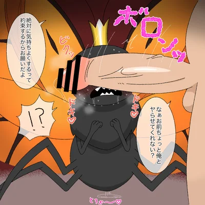 anon, titus (hoppers) (disney, hoppers (disney)) created by omnivore (artist)