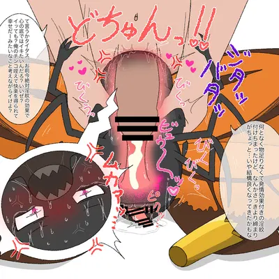 anon, titus (hoppers) (disney, hoppers (disney)) created by omnivore (artist)