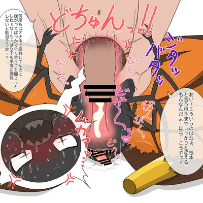 anon, titus (hoppers) (disney, hoppers (disney)) created by omnivore (artist)