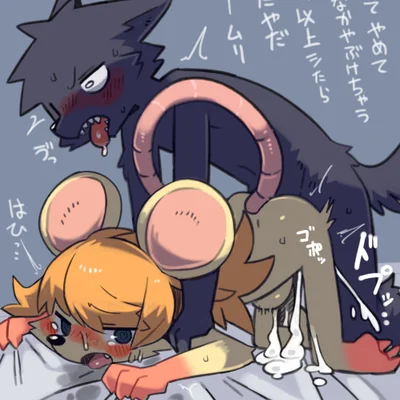 chizune (soya 1st), nifram logan created by pizademokttero