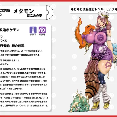 ditto (pokopia) (nintendo, pokemon) created by nikunigushii