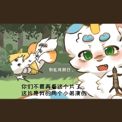 hetao (fabulous beasts), murong xuequan (meimei), tianlu (fabulous beasts) (fabulous beasts, fenz (studio)) created by kaosma