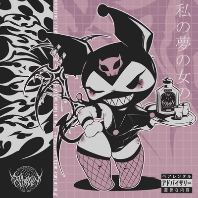 kuromi (onegai my melody, sanrio) created by myrtle leaf