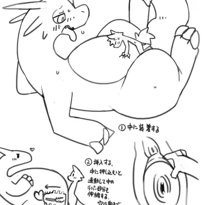 mythology created by pizademokttero