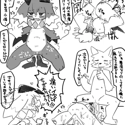 nifram logan created by pizademokttero