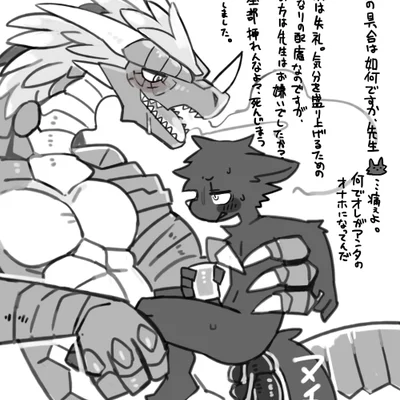 nifram logan (mythology) created by pizademokttero