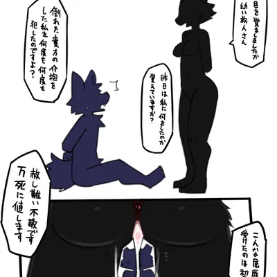 nifram logan, tarahe created by pizademokttero