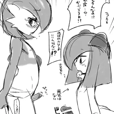 nintendo, pokemon created by mizo ne