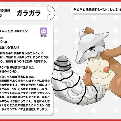 nintendo, pokemon created by nikunigushii