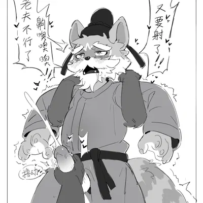 the animal poetry town created by yekol i