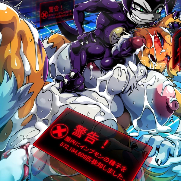 bandai namco, digimon created by 68 (artist)