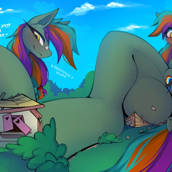 Darky Wings (Character), Detonaty (Hasbro, My Little Pony) Created By Darky Wings