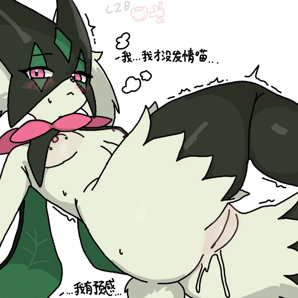 Nintendo, Pokemon Created By Linzhibojiang