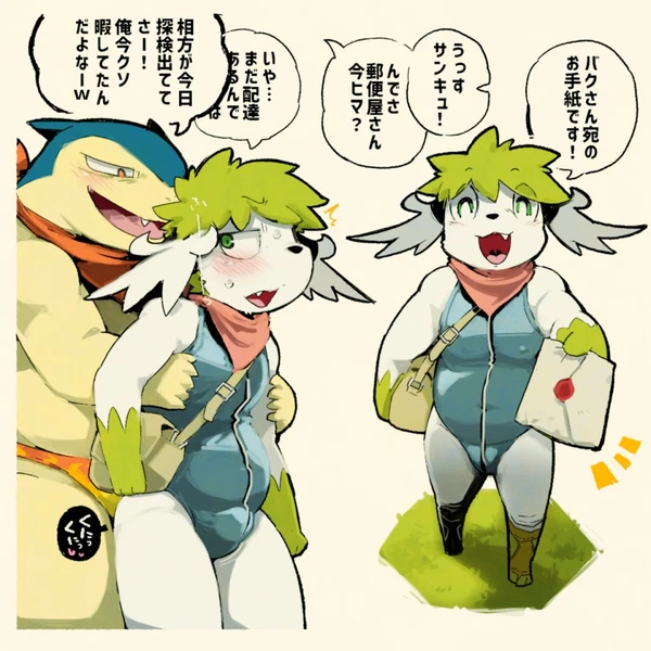Nintendo, Pokemon Created By Moesouna Gomi