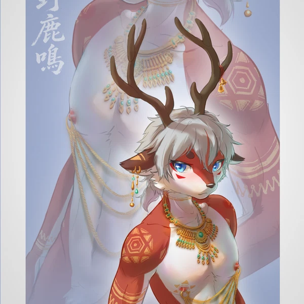 Baiyeluming(Wanroywolf) (Mythology) Created By Wanroywolf