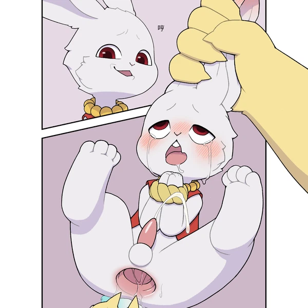 Bunbun (Daemons Of The Shadow Realm) (Daemons Of The Shadow Realm, Instant Loss 2koma) Created By X2cat