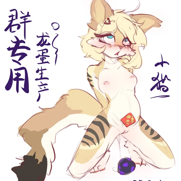 Created By Lunargent