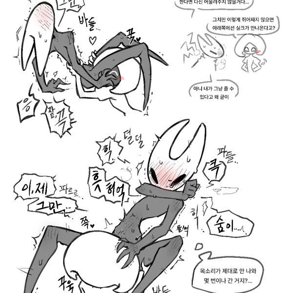 Hornet (Hollow Knight), Lace (Hollow Knight: Silksong) (Hollow Knight: Silksong, Hollow Knight (Franchise)) Created By Pixiv Id 120070560